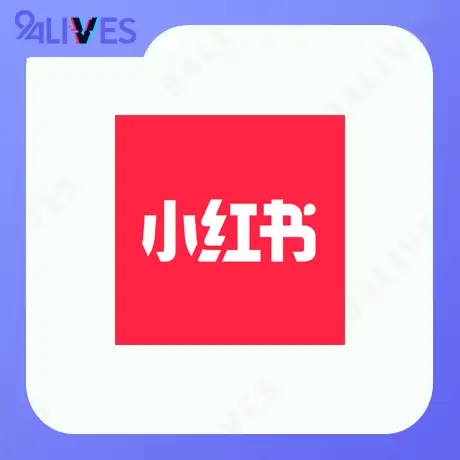 小紅書儲值