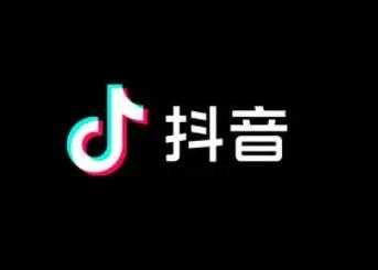 抖音充值有折扣吗？抖音充值折扣渠道推荐！